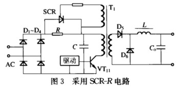 開(kāi)關(guān)電源軟啟動(dòng)電路設(shè)計(jì)