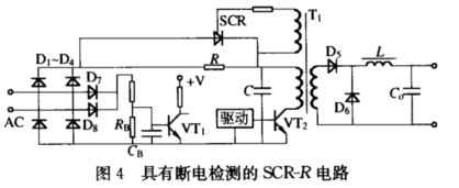 開(kāi)關(guān)電源軟啟動(dòng)電路設(shè)計(jì)