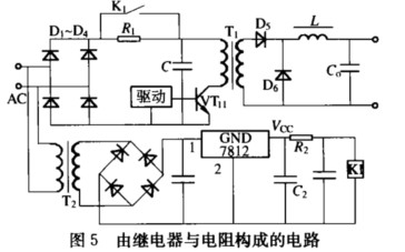 開(kāi)關(guān)電源軟啟動(dòng)電路設(shè)計(jì)