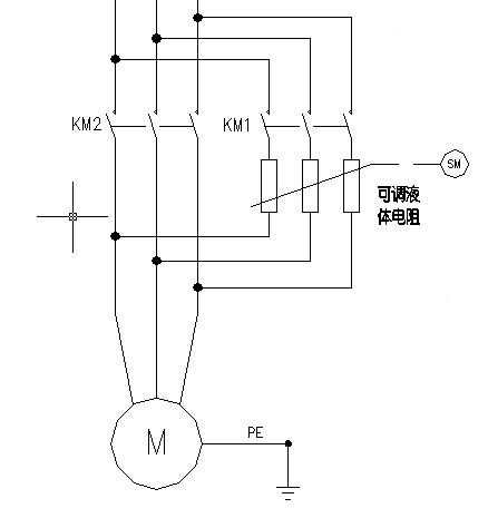 籠型電機(jī)水阻軟啟動器一次回路圖